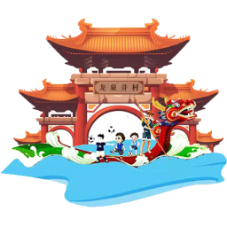 腊酉村