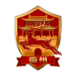 温州队